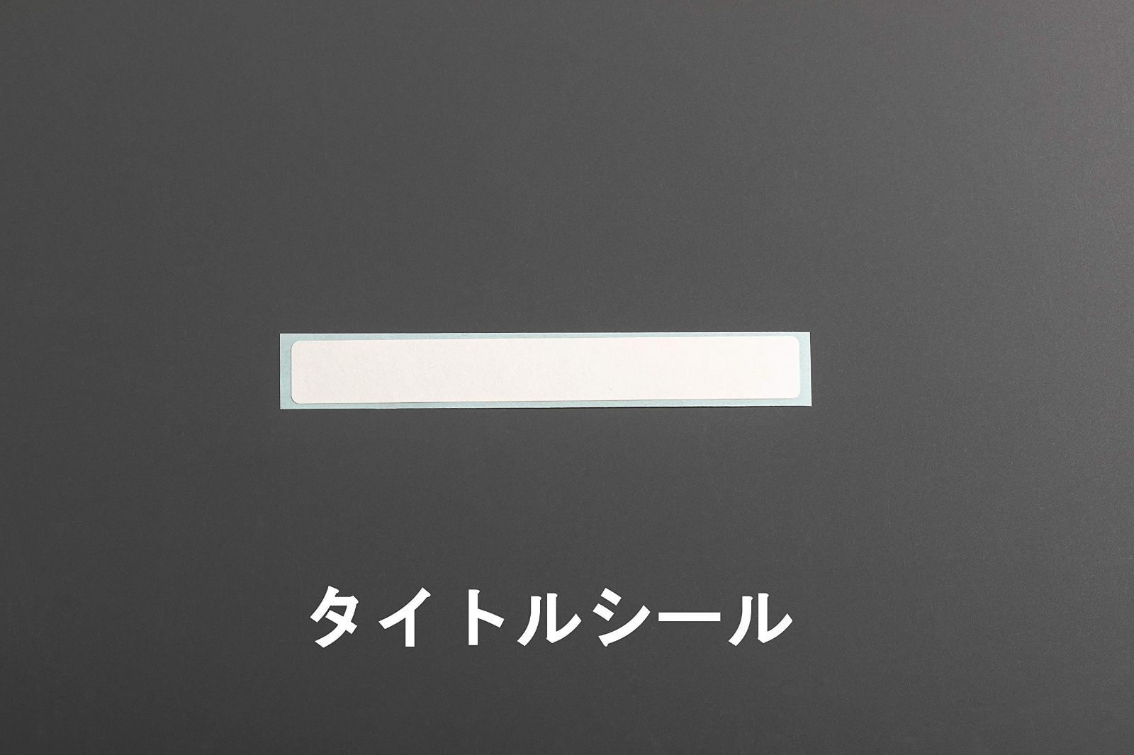A4サイズ 10部セット タイトルシール付き 直接貼り付けタイプ 切っても使える 4面 楽譜台紙 リズムピアノ