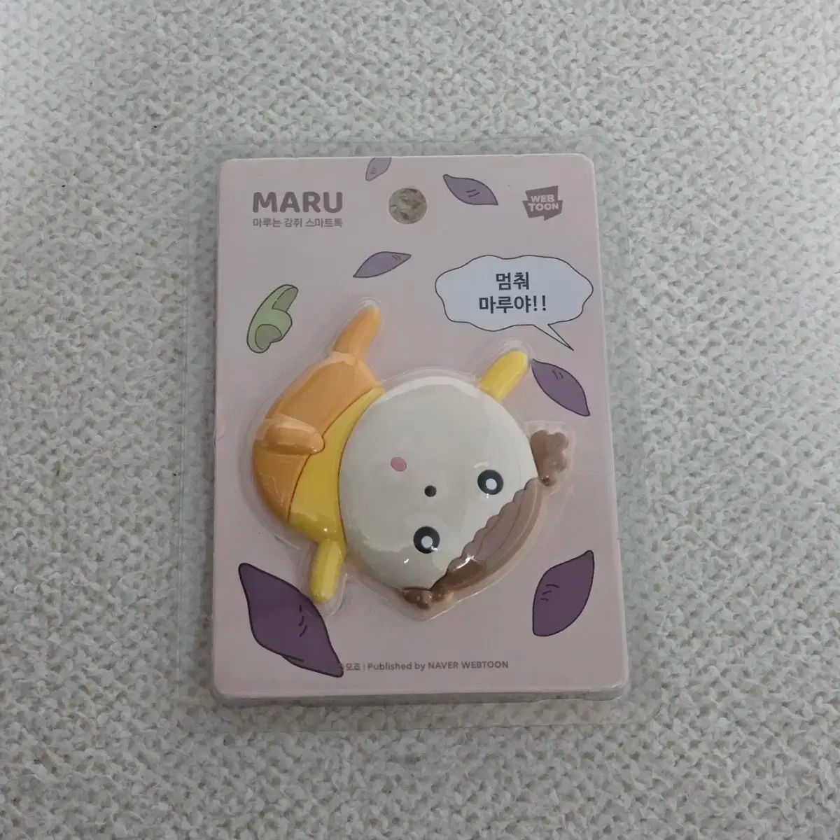 六二式 折りたたみ式コンパス 方位磁針 革製ケース