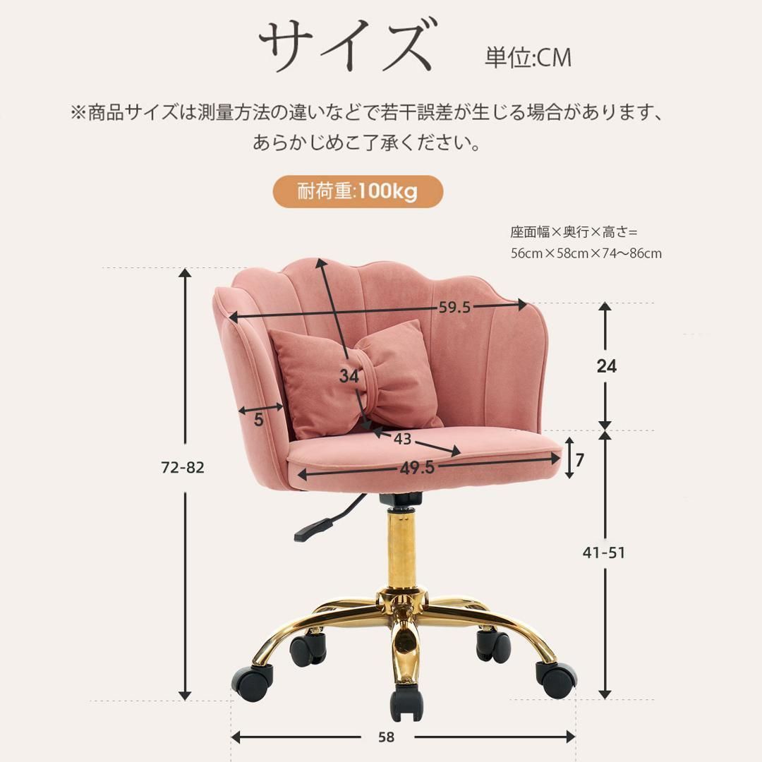 新作】【ベージュ】デスクチェアオフィスチェア いす回転 昇降肘あり 