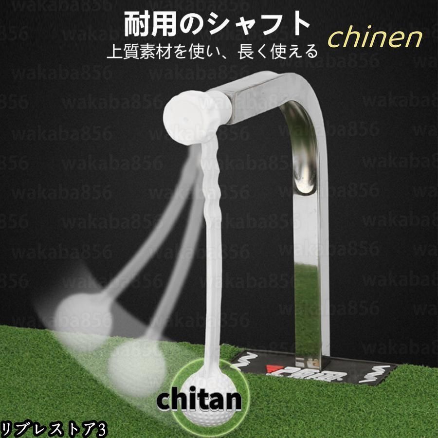 スイング トレーナー