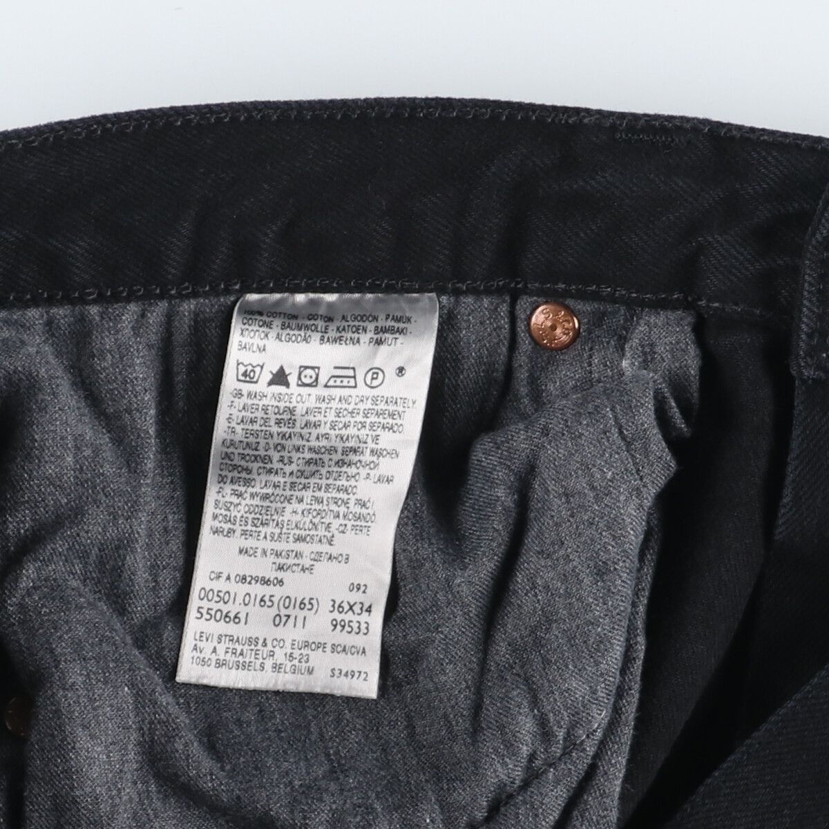 古着 リーバイス Levi's リーバイス501 STRAIGHT LEG BUTTON-FLY