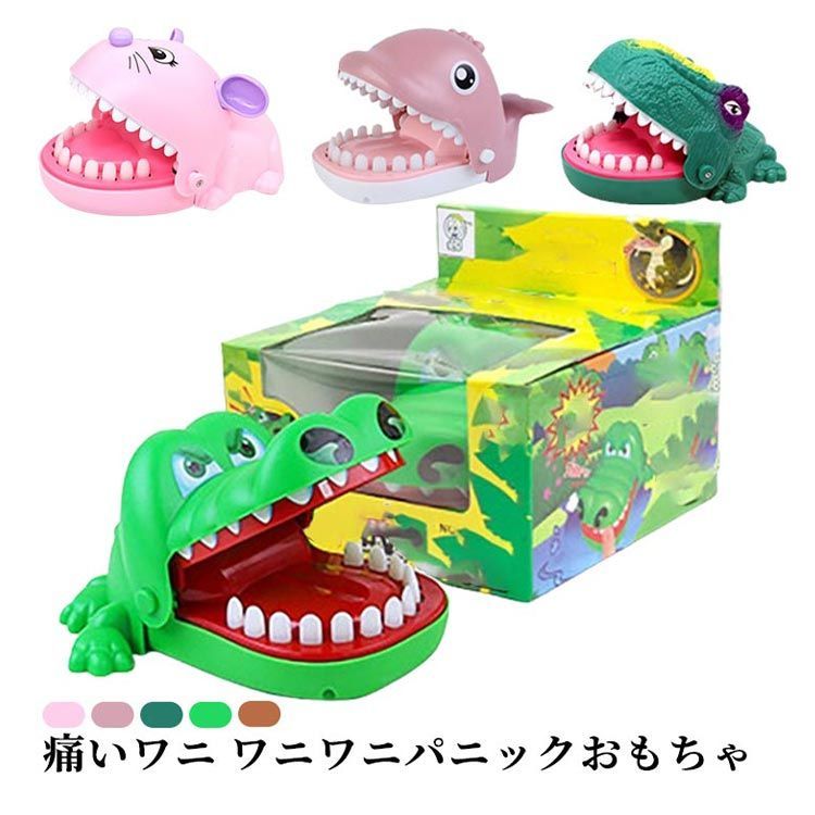 ワニワニパニック Amazon | WEISSHAI 特大 痛いワニ ワニワニパニックおもちゃ 口