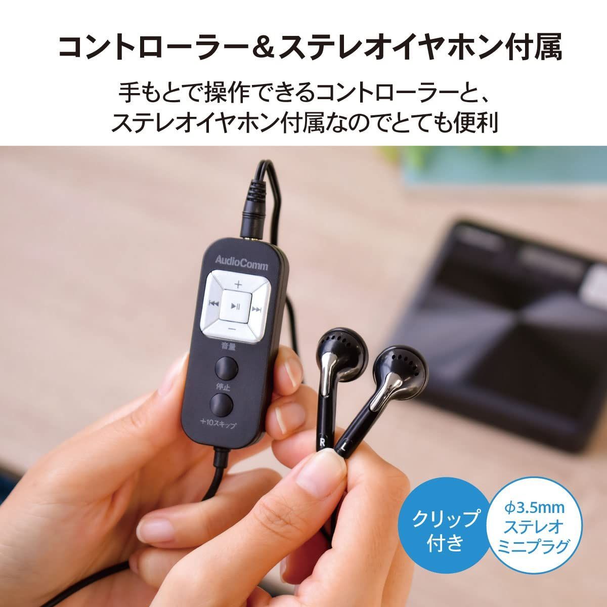 オーム(OHM) 電機AudioComm ポータブルCDプレーヤー Bluetooth機能付