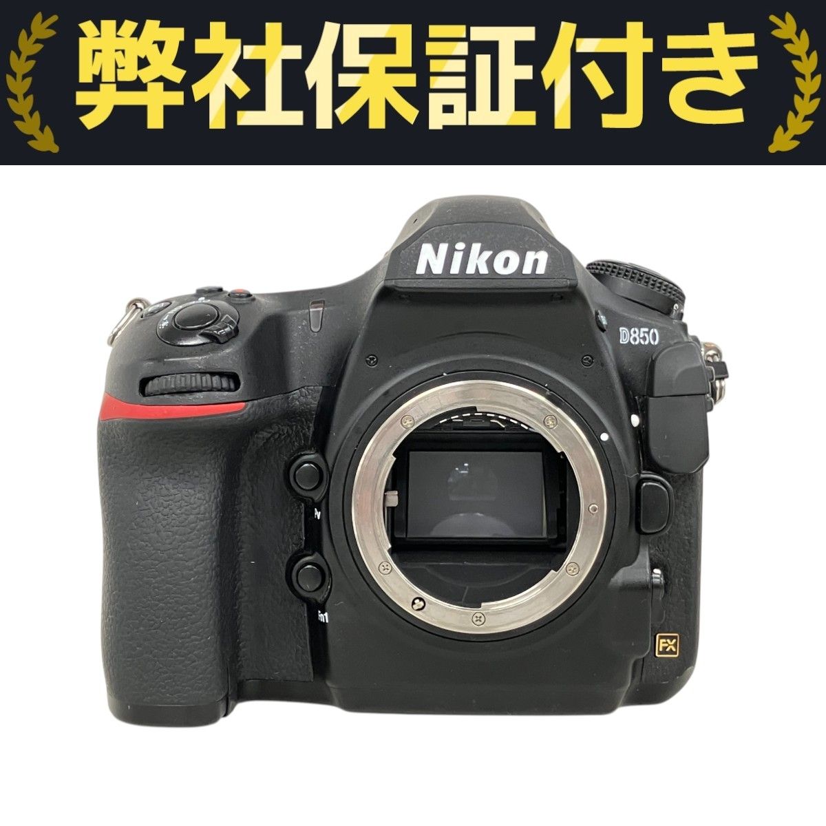 Nikon ニコン D850 ボディ 一眼レフ デジタル カメラ 中古