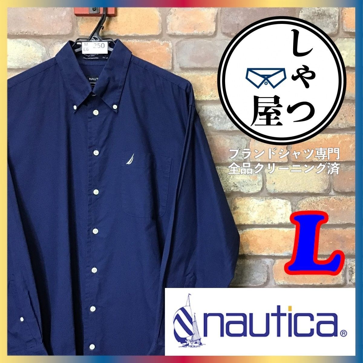 ME6-250★USA仕入れ★無地・単色【NAUTICA ノーティカ】刺繍 胸ロゴ 長袖 オックスフォードシャツ【メンズ L】紺 長袖シャツ BDシャツ