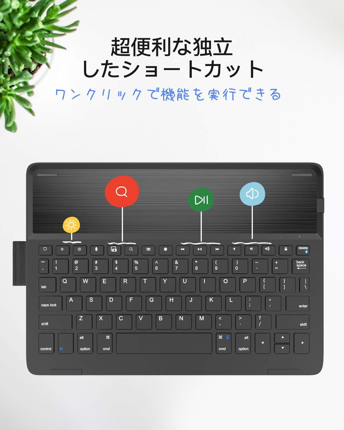 特価商品】iPad第9/8/7世代(10.2インチ)、iPad Pro キーボードケース