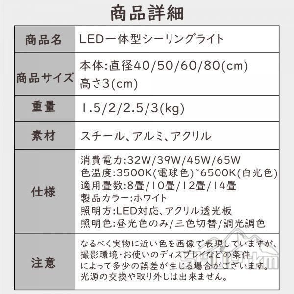 照明 リモコン付き