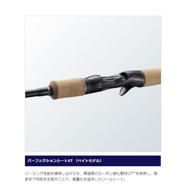 シマノ 21 カーディフ NX S83ML | 釣具 釣り フィッシング トラウト