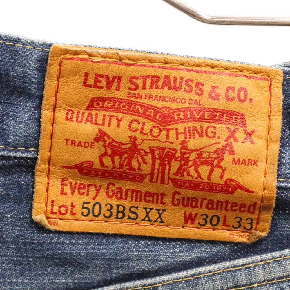Levi's (リーバイス) 503BSXX 日本製復刻 ボタン裏J22 ボタンフライデニムパンツ ジーンズ インディゴ