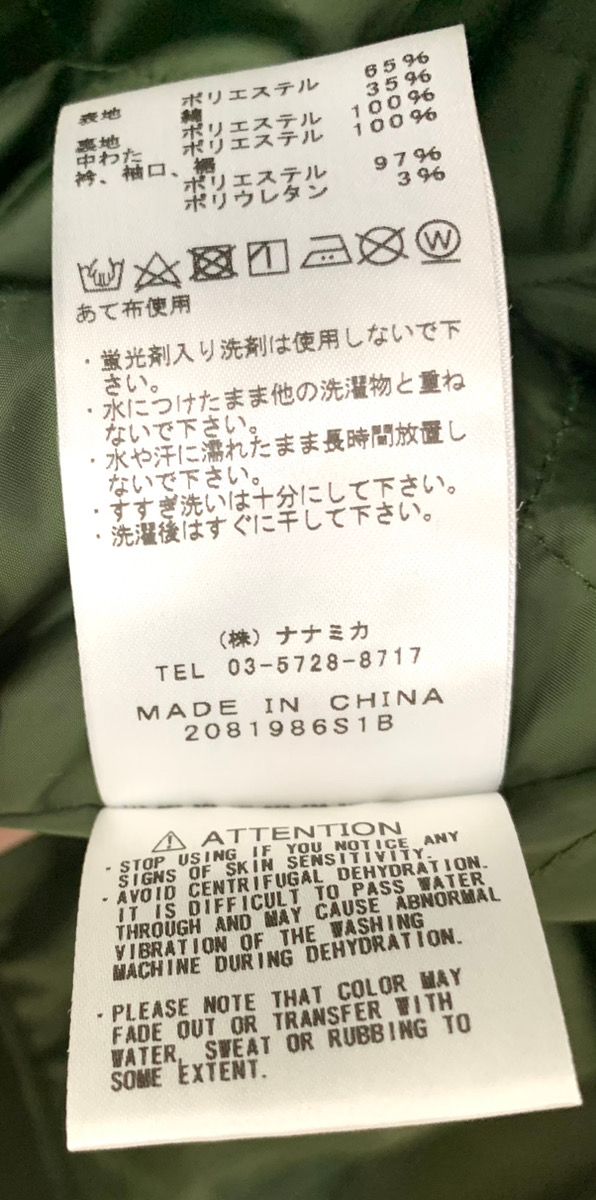 ノースフェイス THE NORTH FACE パープルレーベル FIELD JACKET