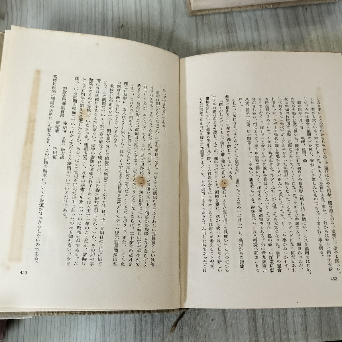 のサムネイル