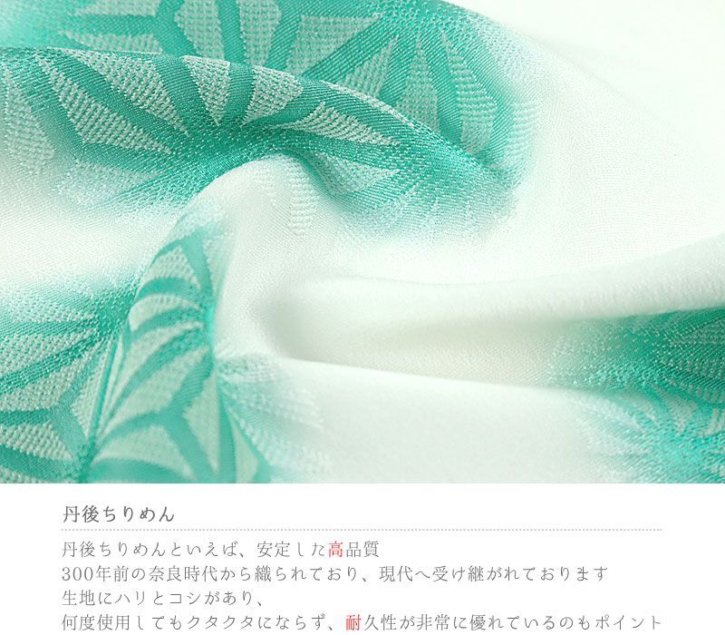 麻の葉