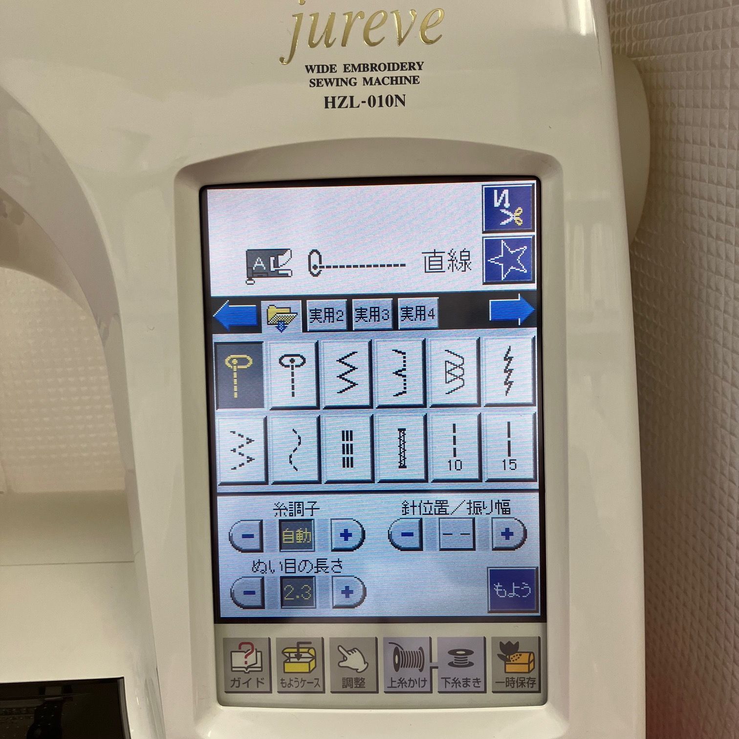 ジューキ JUKI ジュレーブ HZL-010N 整備済 刺しゅうカード アンパンマンほか 計5枚 送料無料 です