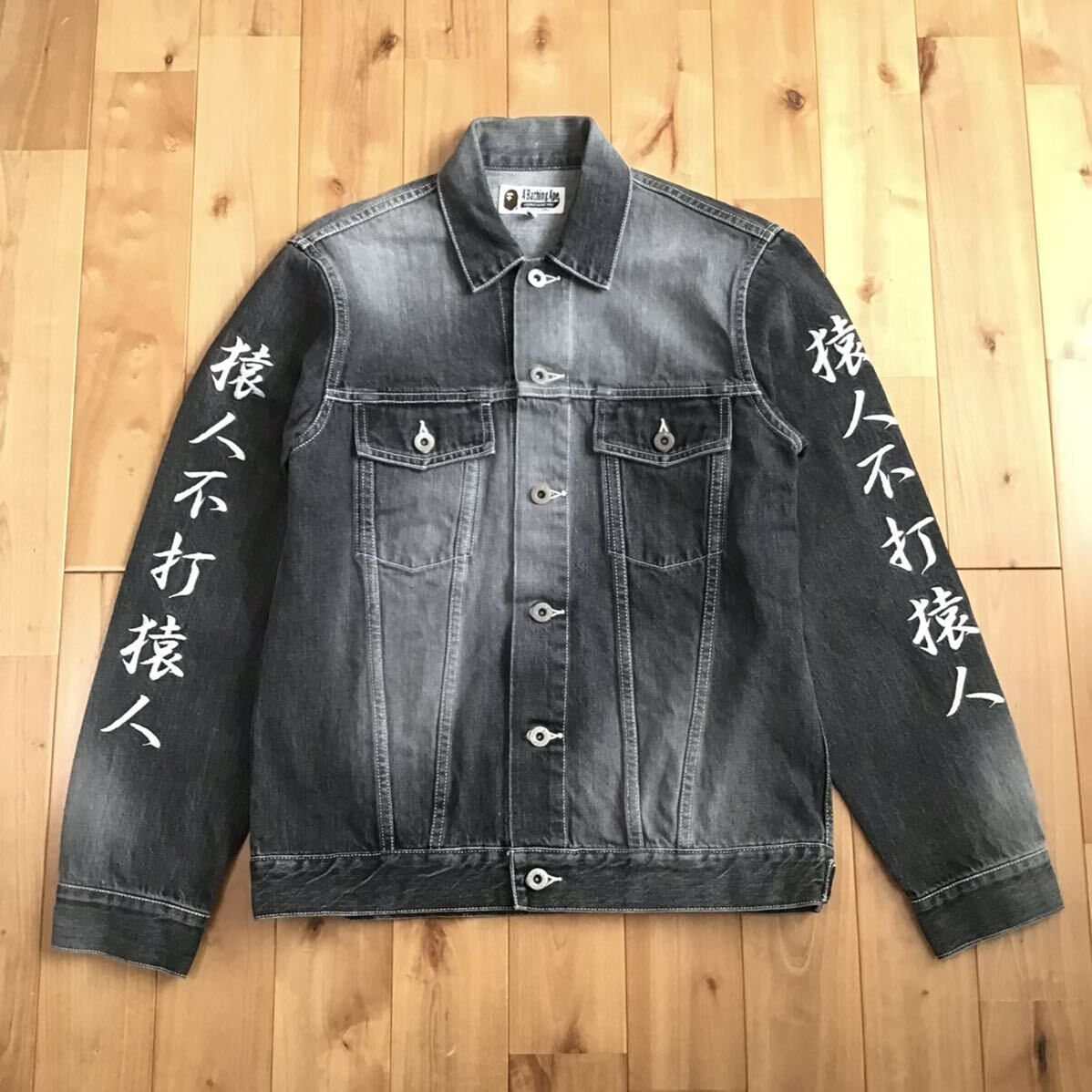 シャーク デニム ジャケット Sサイズ ブラック a bathing ape BAPE shark denim jacket エイプ ベイプ  アベイシングエイプ - メルカリ