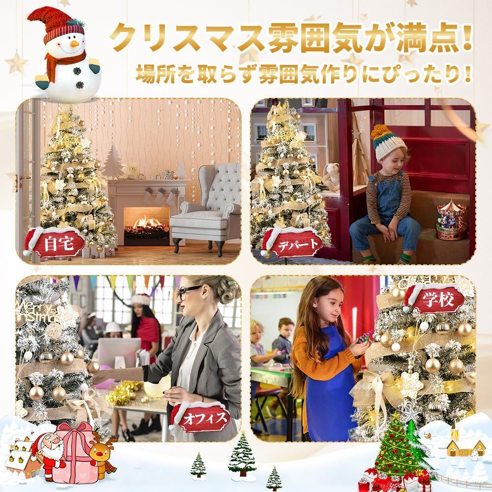 在庫セール】インテリア 雪化粧 商店 豪華 tree Christmas セット