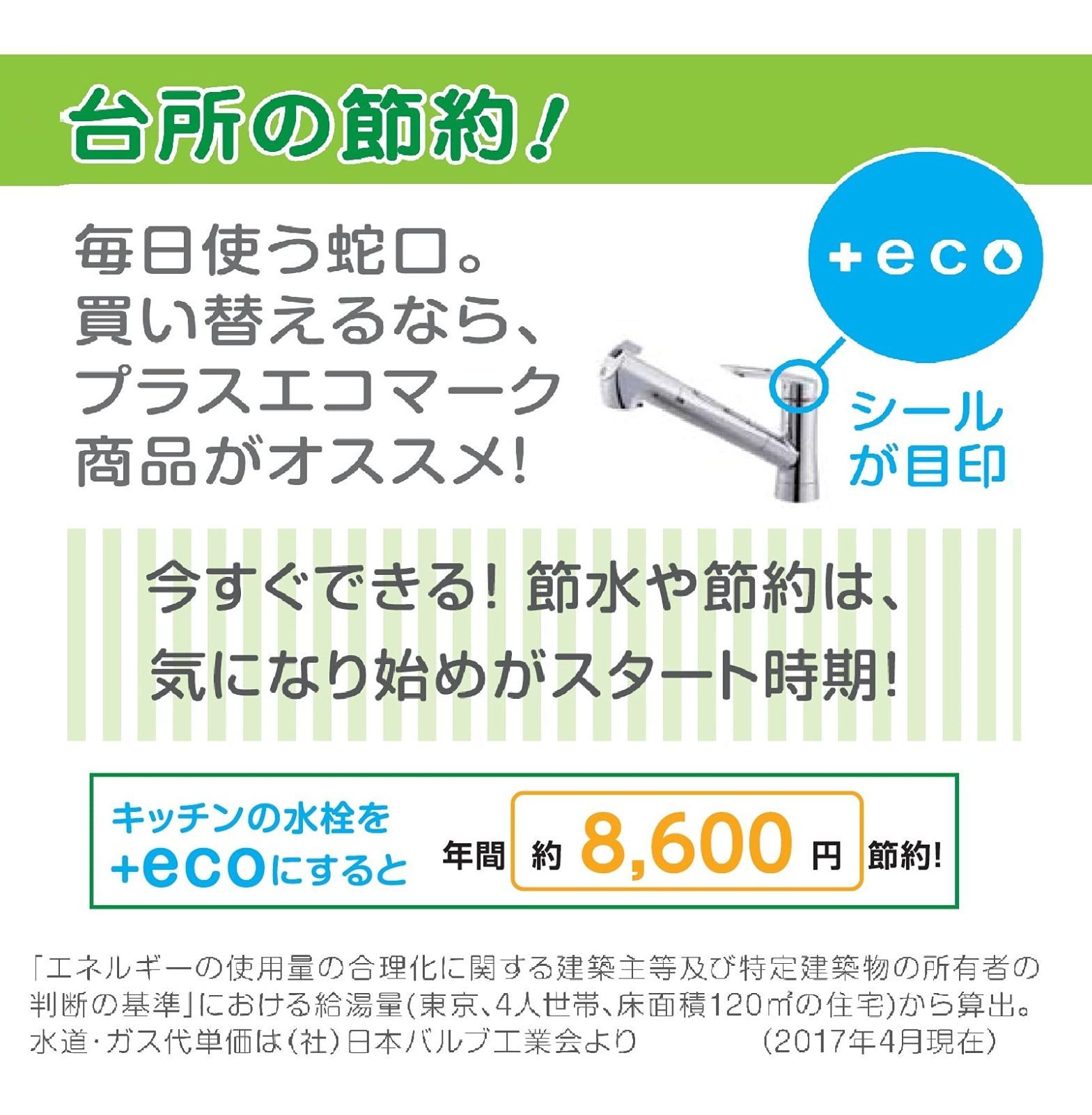 シルバー