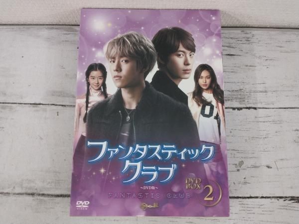 DVD ファンタスティック・クラブDVD-BOX2
