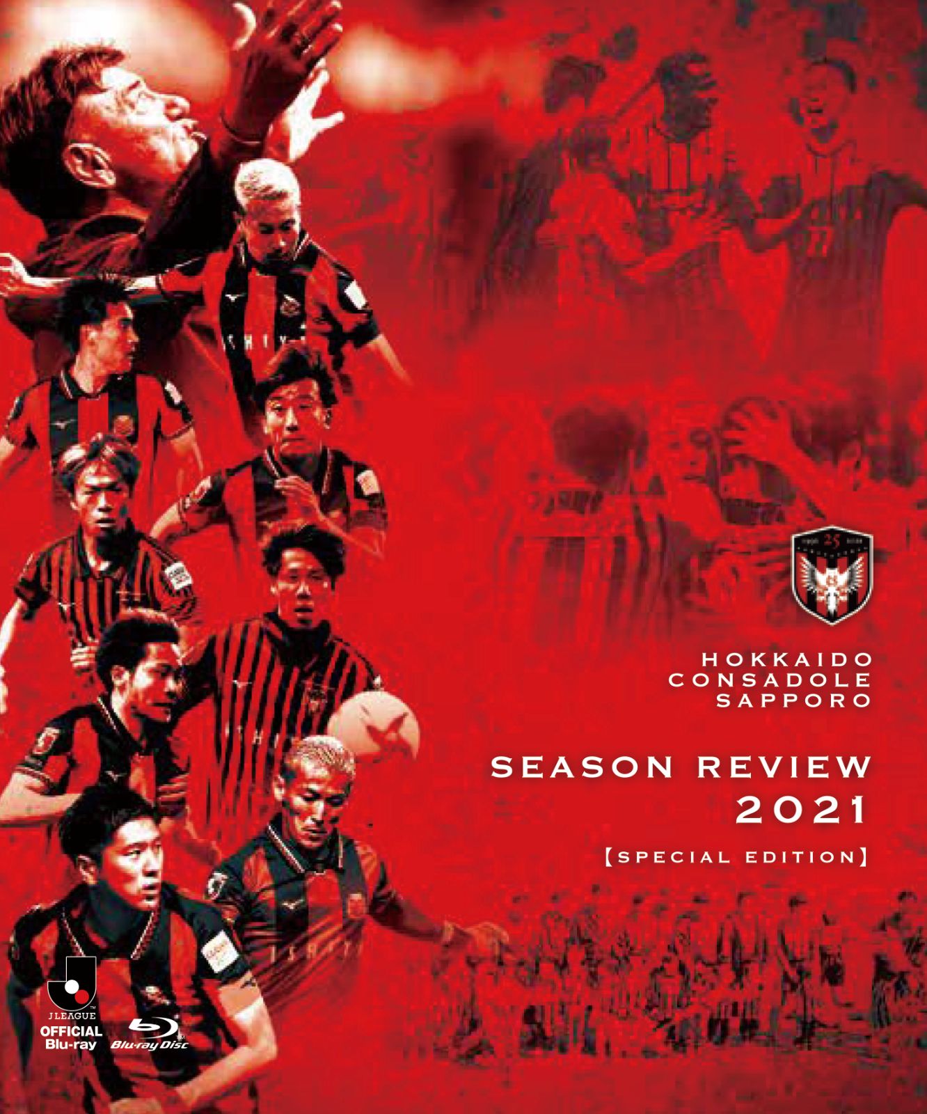 創設25周年記念２枚組 北海道コンサドーレ札幌 シーズンレビュー2021 SPECIAL EDITION Blu-ray