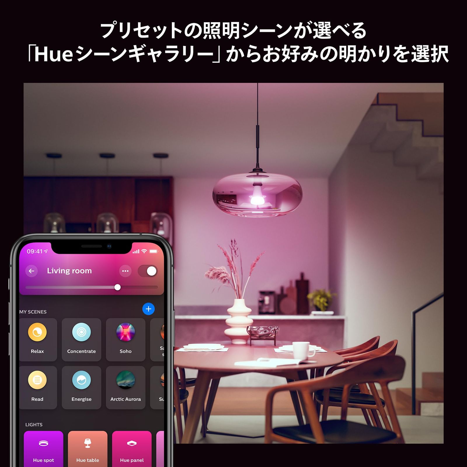 E26 100W相当