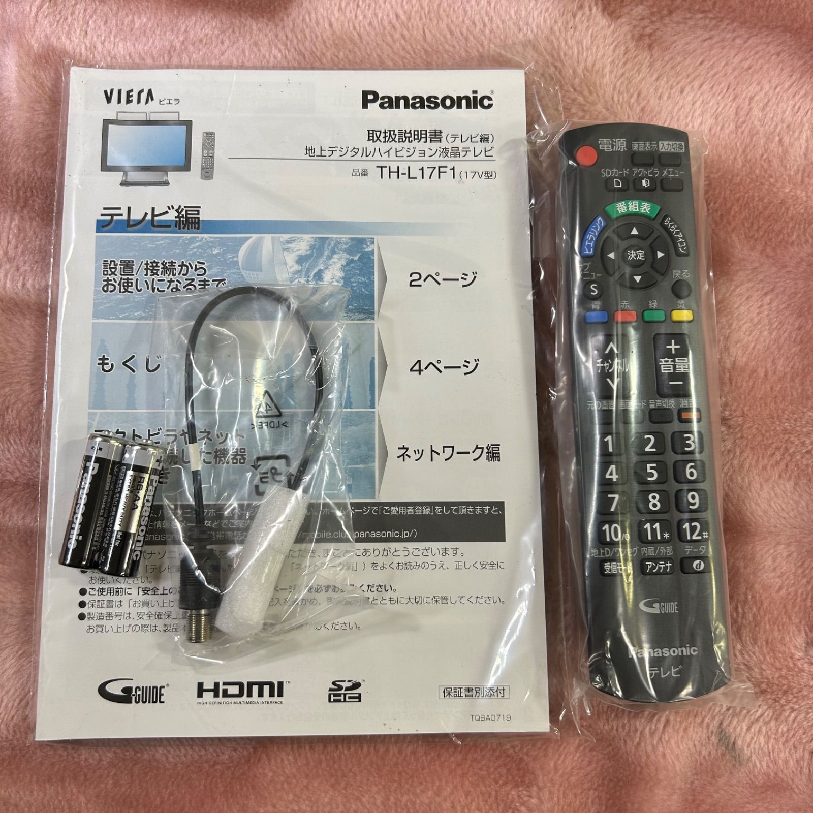 新品》Panasonic VIERA ビエラTH-L17F1-K 2010年製 - メルカリ