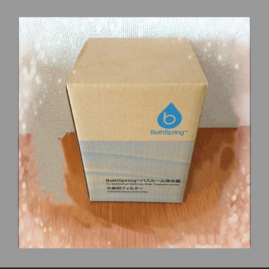 楽天市場】アムウェイ バスルーム浄水器 交換用フィルターの通販