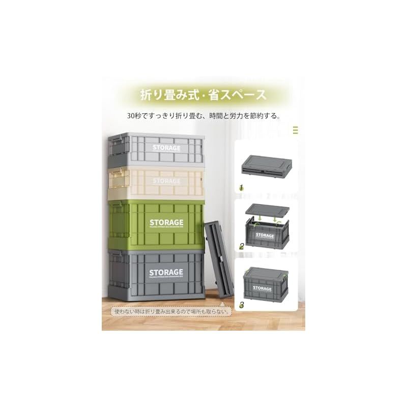 在庫セール 収納ボックス 折りたたみ式 大容量 コンテナボックス 蓋付き キャスター付き おしゃれ プラスチックケース クローゼット 押入れ 衣類 おもちゃ 布団 書類 漫画収納 アウトドア キャンプ用 Lサイズ1個 52*37.5*30cm 58L 0 HRDEVELOPMENT_JP