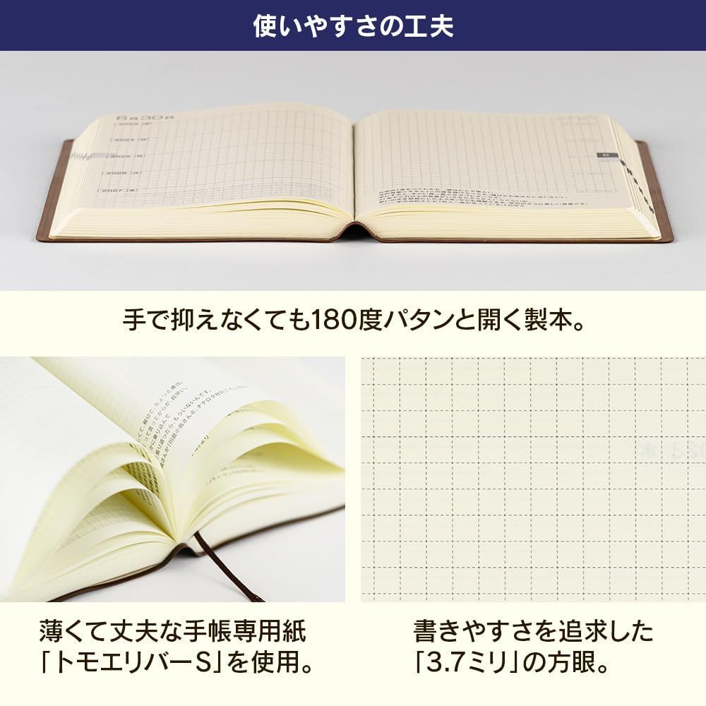 限定セール！おおきいほぼ日5年手帳 （2024-2028）　A5 ヨドバシ.com - ほぼ日 5年手帳・本体 おおきいほぼ日5年手帳（2024