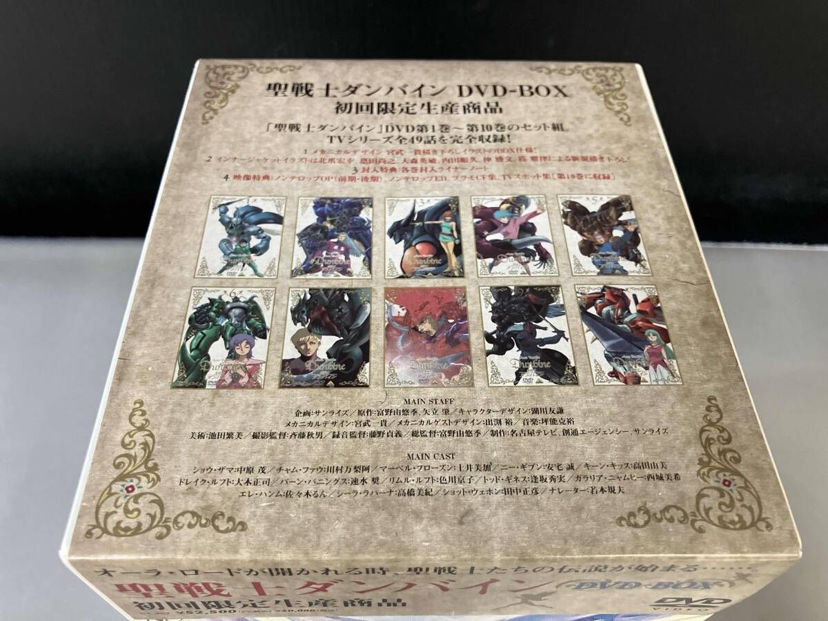 ディスク10以外未開封/ DVD アニメ 聖戦士ダンバイン DVD-BOX