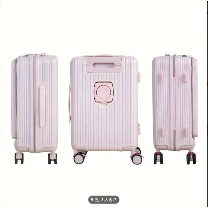 ~サイズ フロントオープン 前開き USBポート付き 機内持ち込み