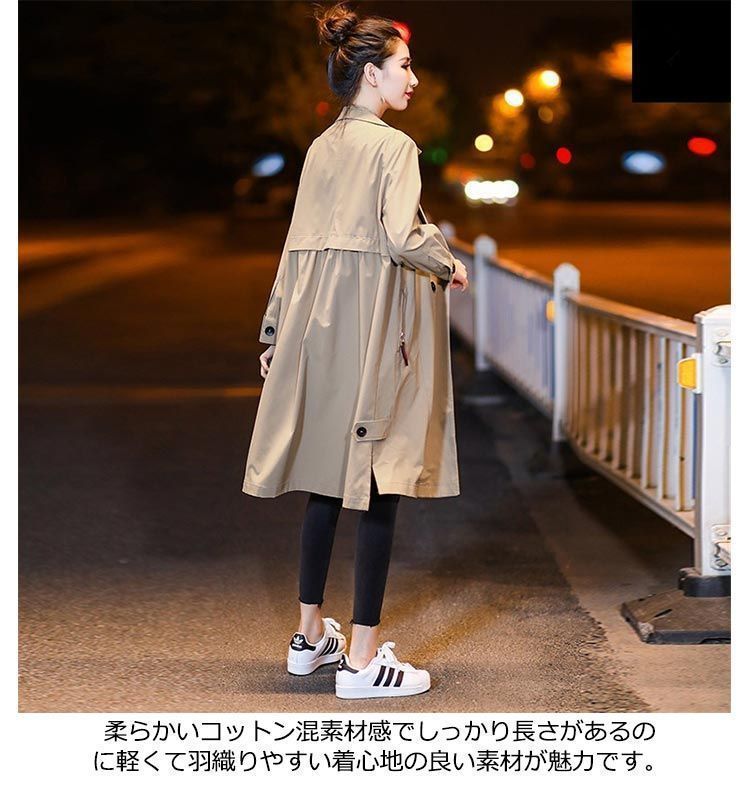 トレンチコート レディース コットン混 春コート コート 無地 綿混 ゆったり ロングコート 春服 春物 ライトアウター フ ロング コート アウター 長袖 ジャケット トレンチコート カジュアル conne596819 SIROKUMA-CORPORATION_COM