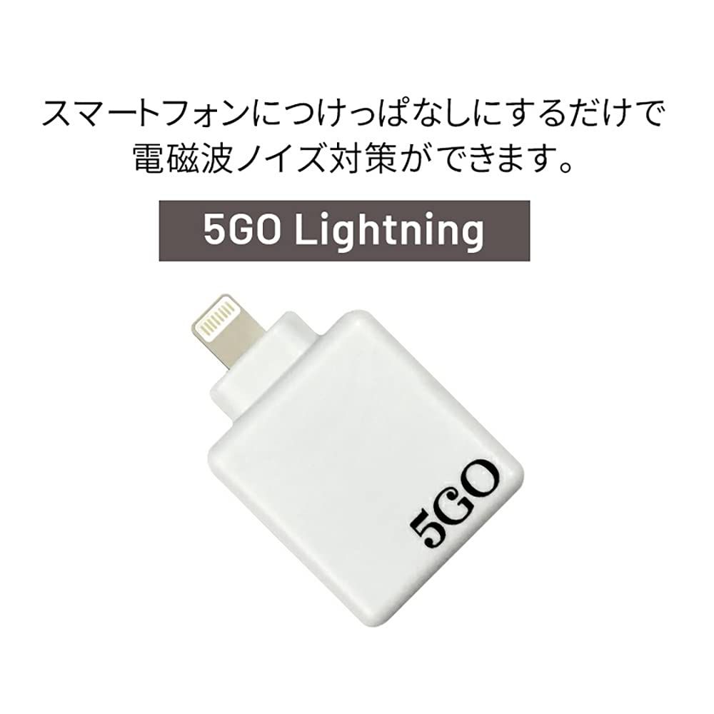 5GO