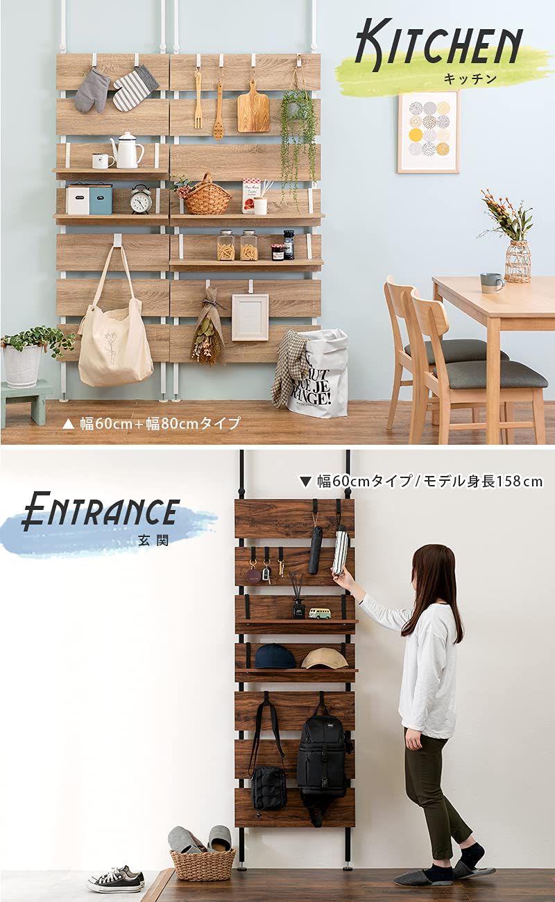 DIY 穴あけ 工事が不要 簡単取付 ウォールラック 段差対応 壁面収納 木目調 棚 幅80 つっぱり スリム ラック ホワイト 突っ張り KTR-3148WH 萩原 Hagihara NEXPOTALLINN_EU