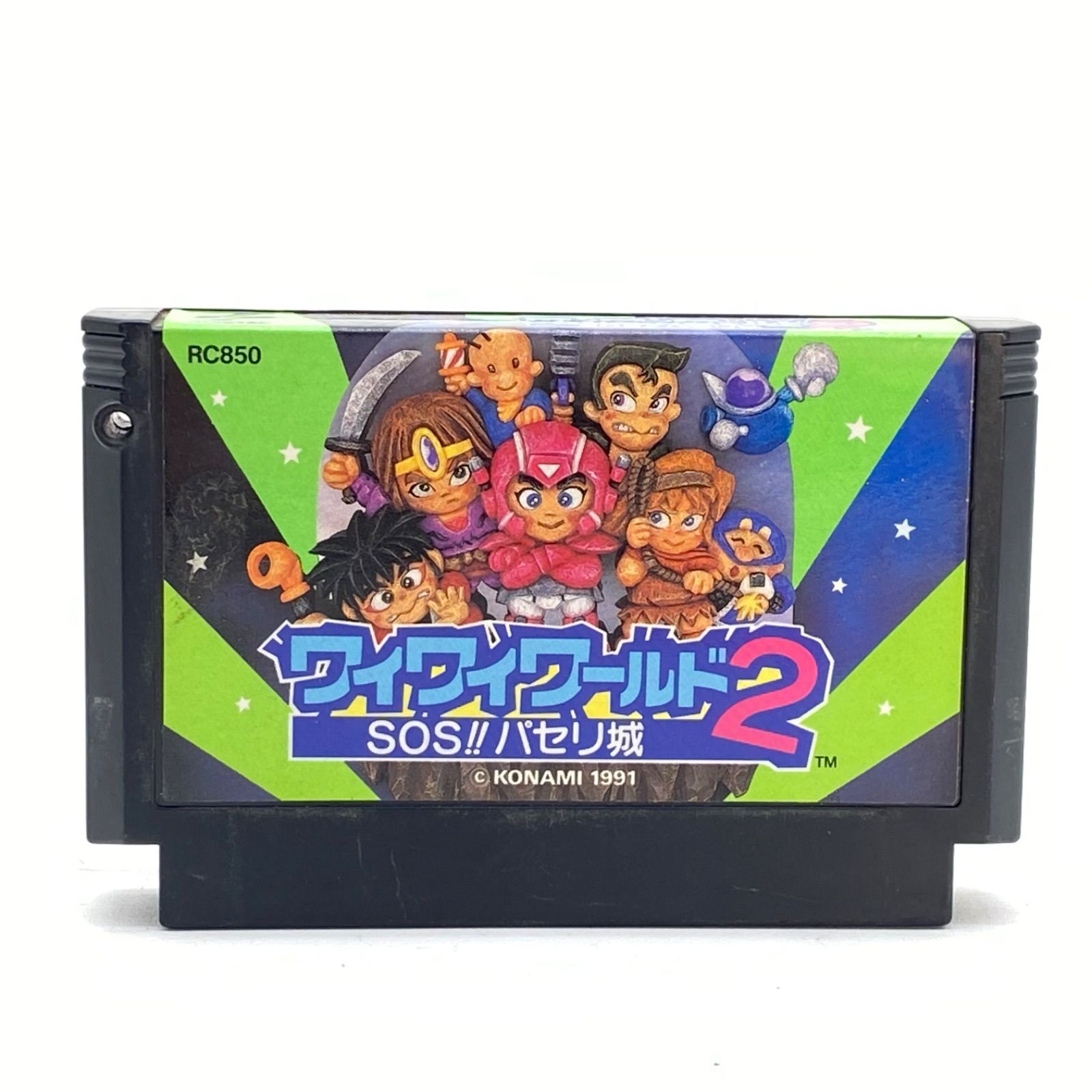 ファミリーコンピューター/ファミコン/FC ワイワイワールド2 SOS 