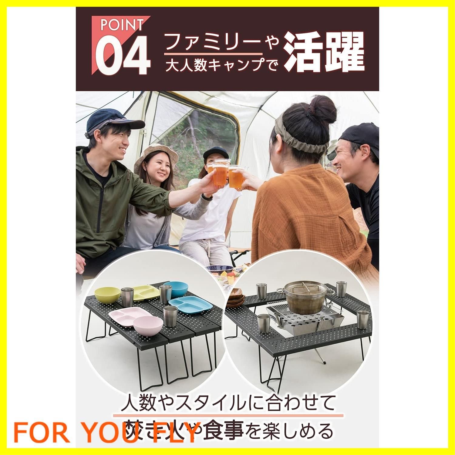 テーブル