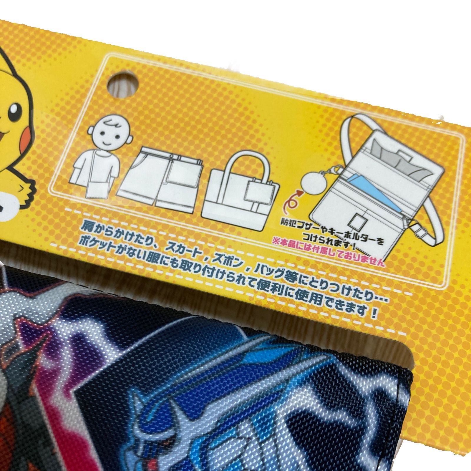 人気の福袋 最高品質の 新品 未使用 マルチポケット ポケモン 新品 クリップポケット 移動ポケット その他 Www Liberisogni Org Www Liberisogni Org