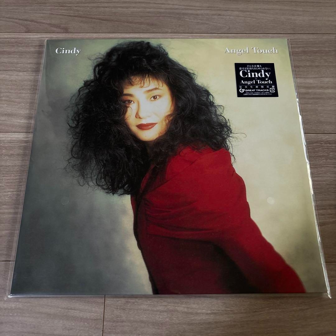 新品 Cindy Angel Touch 完全生産限定盤 レコード 未開封品 新品 Cindy Angel Touch 完全生産限定盤 レコード 未開封品 - メルカリ