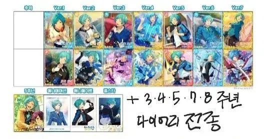 あんスタ　奏汰　グッズセット あんスタ 奏汰 グッズセット Amazon.co.jp: あんスタ 深海奏汰 グッズ