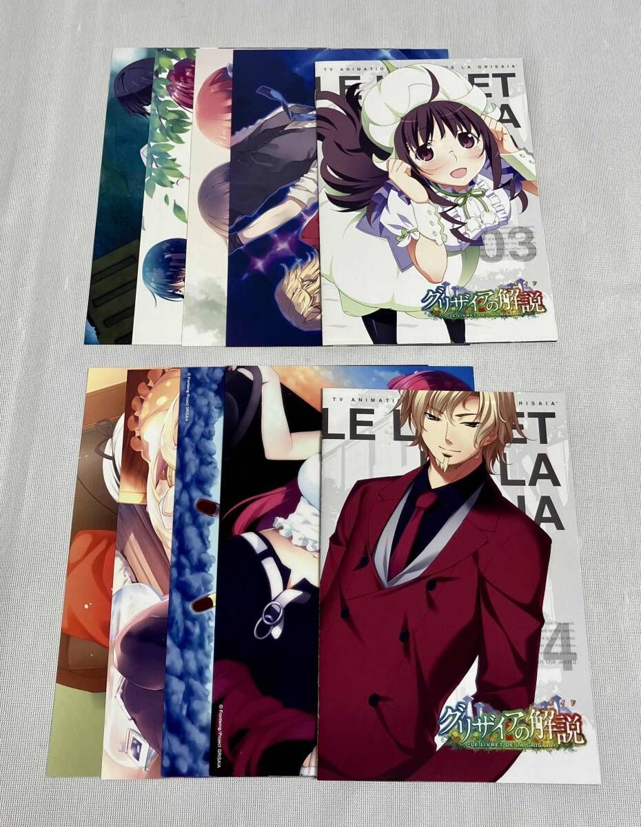 DVD 【※※※】[全5巻セット]グリザイアの楽園 第1~5巻(