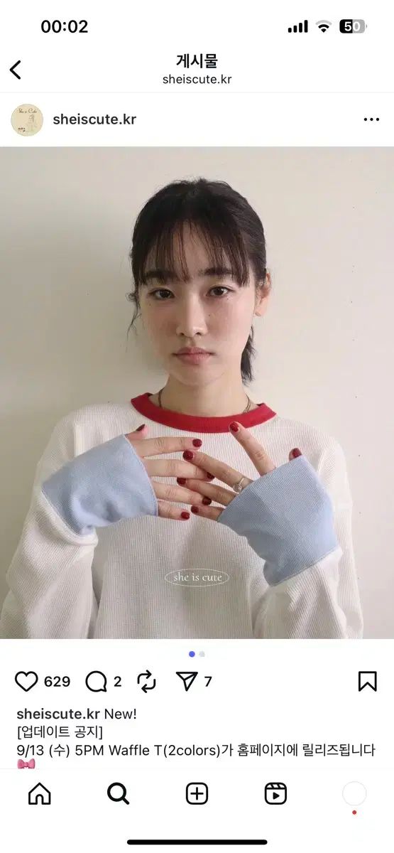 Sheiscute ワッフルプルオーバー