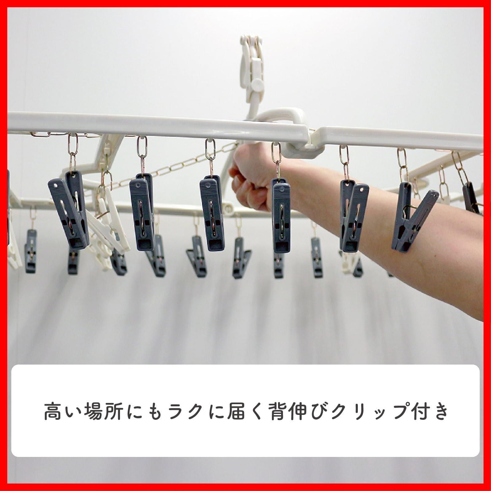 52ピンチ 干し分け角ハンガー