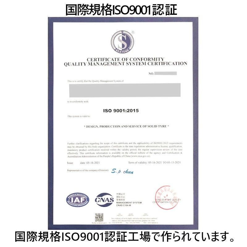 フォークリフト タイヤ ノーパンクタイヤ ホイール付で セット済 1本 タイヤサイズ21×8-9 リム幅6.00 穴数6 ハブ穴径133mm ブラック 黒 ノーパンク 産業車両 フォークリフト用ノーパンクタイヤ 重機 車輪 交換 圧入済 USTAUSTRALIA_COM_AU