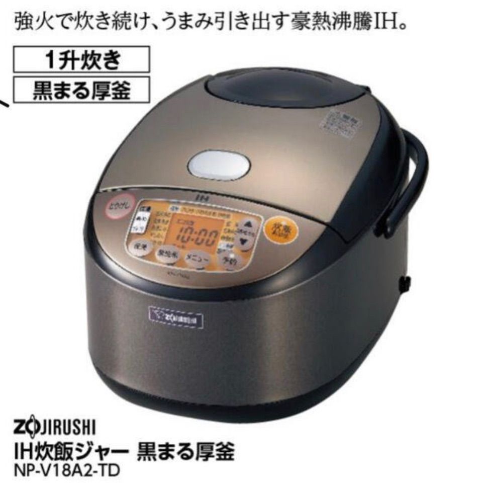象印 業務用 IH炊飯ジャー 1台 1升炊き NH-YG18-XA - 通販