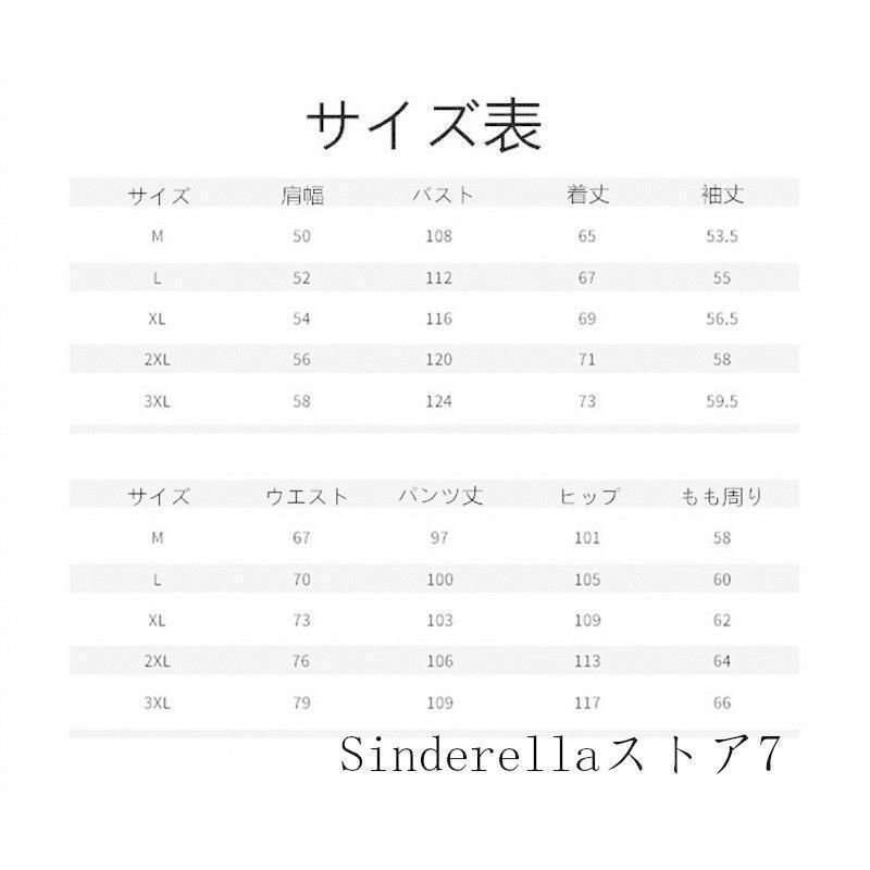 メンズ　ジャージ上下セット 裏起毛　厚手トレーナー　パーカー　スエットセット　長袖　帽子付き　スウェット　スウェット春秋冬新作