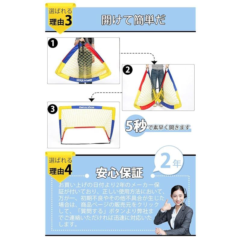 サッカーゴール 折りたたみ サッカー練習 ポータブルサッカーゴール