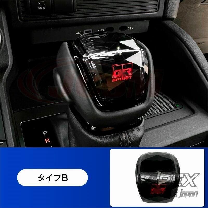 シフトノブガーニッシュ