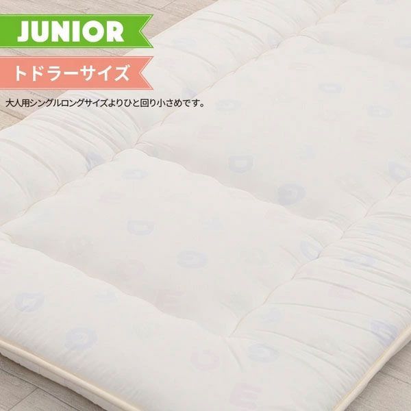 【数量限定】西川 90×180cm ジュニアサイズ 日本製 アルファベット柄 合繊敷布団 LD66900001-M ジュニア衛生寝具 東京西川