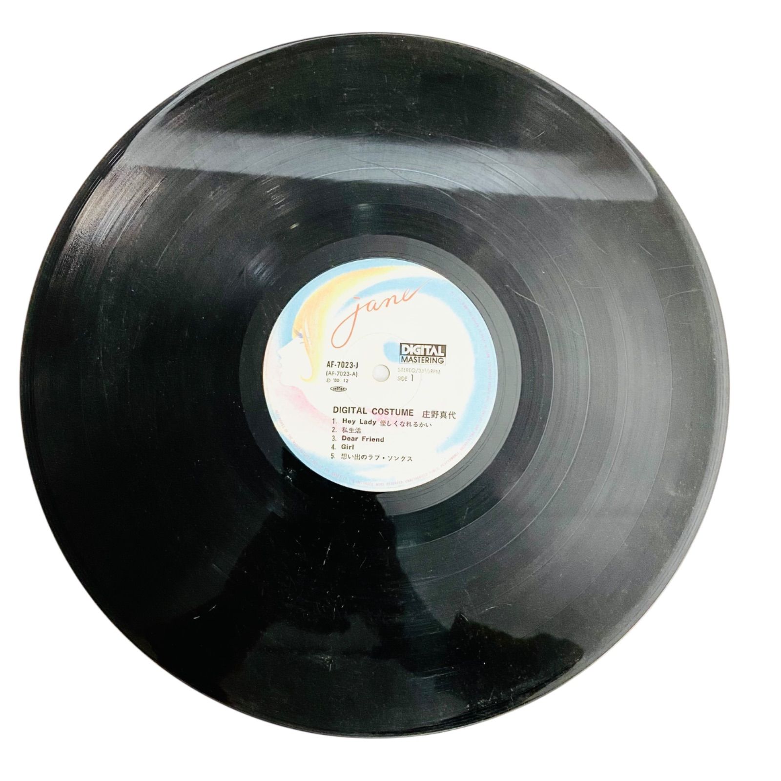 F10021 レコード jame 庄野真代 DIGITL COSTUME 私生活/思い出の