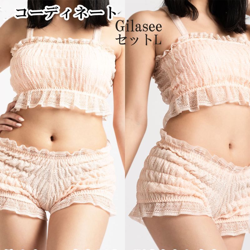 GiLasee ブラジャーショーツセット チューブトップ ベアトップ