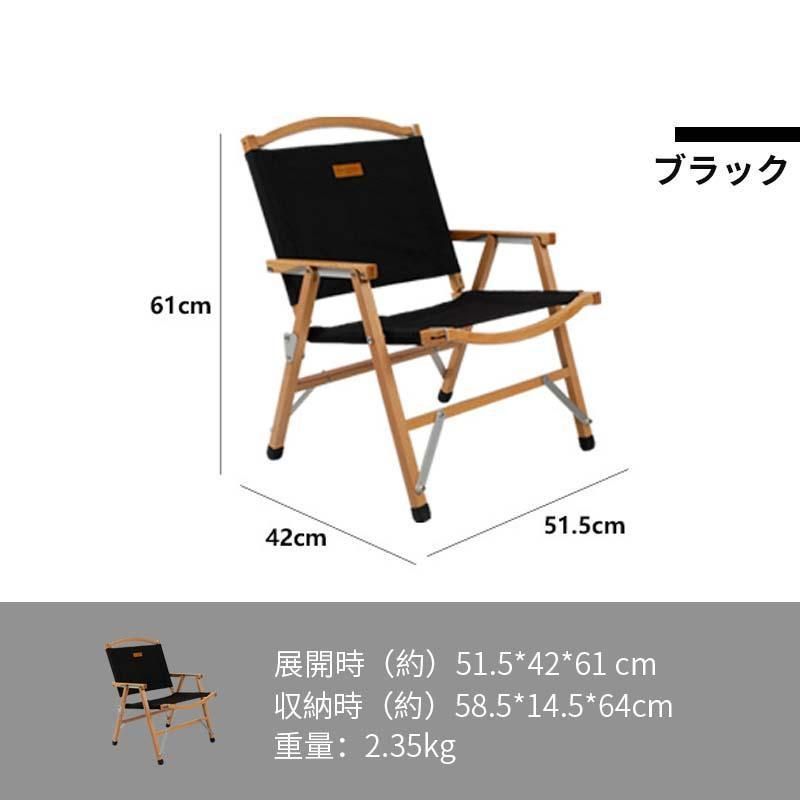 大型