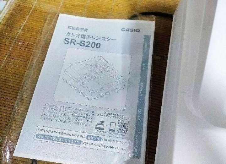 カシオレジスター SR-S200 最新機種 スマホで設定売上管理 202555